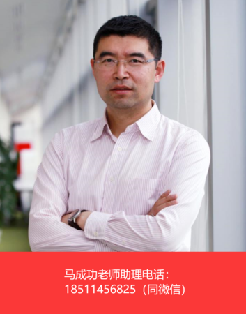 馬成功京東大學(xué)執(zhí)行校長(zhǎng)