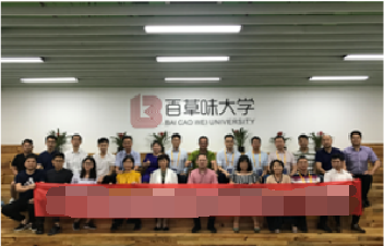 百草味大學參訪學習