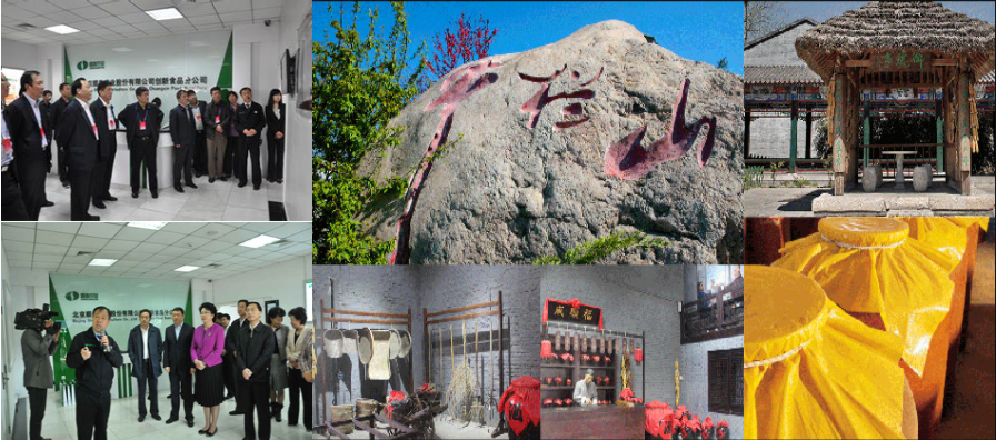 北京順鑫農業參觀考察游學