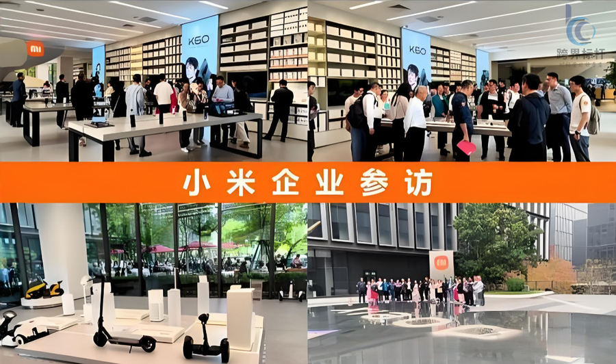 走進小米公司考察游學.png