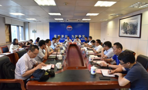 茅臺內部交流學習