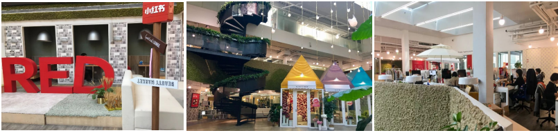 小紅書考察參觀小紅書