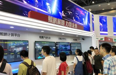 参观华为鲲鹏展厅