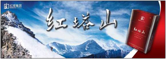 红塔集团参观考察游学