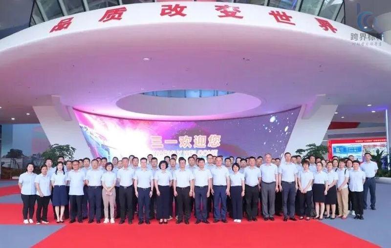 走进三一考察学习.jpg
