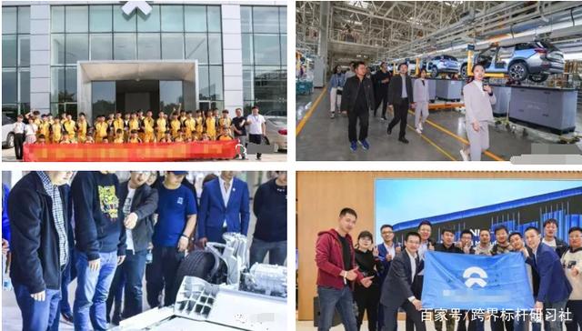 蔚来汽车工厂参观游学
