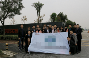 苏州博世参观考察