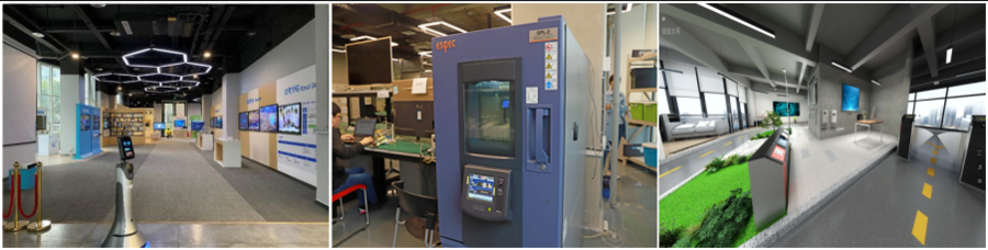 中移物联网考察学习