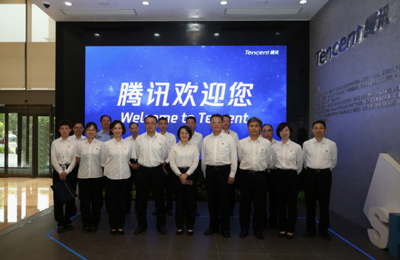 上海腾讯参观游学合影