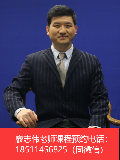 阿里廖志伟淘宝大学特约讲师主讲阿里电商三板斧o2o实战营销阿里跨境