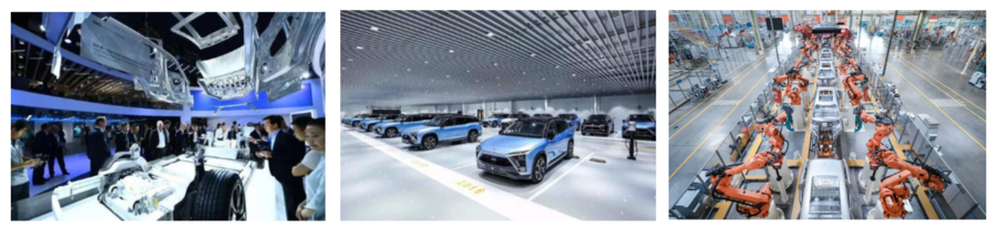 蔚来汽车车间参观