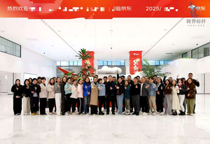 京东总部考察参观