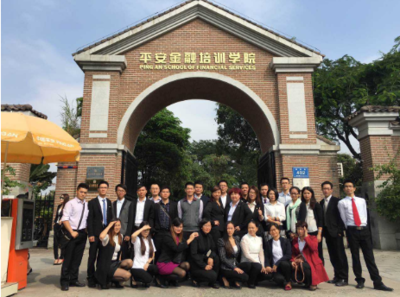 平安大学游学考察