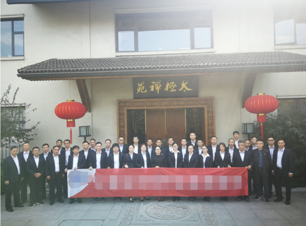 阿里太极禅苑参观