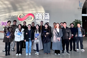商汤科技参观考察