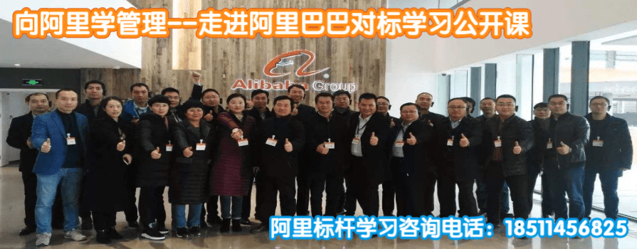 阿里公开课.png