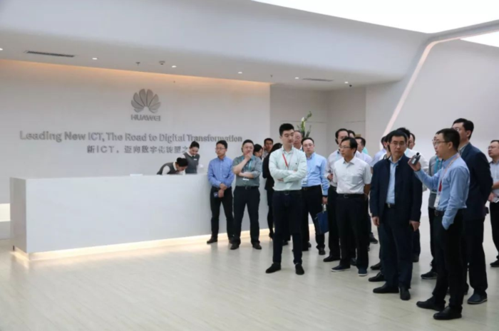 华为ICT展厅考察参观