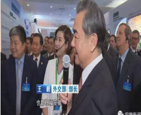 王毅部长考察科大讯飞