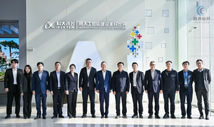 科大讯飞考察游学