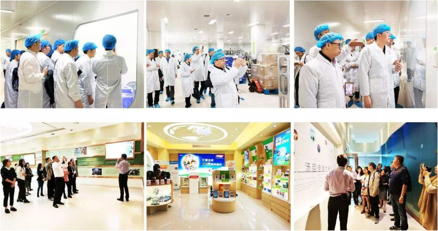 汤臣倍健游学考察