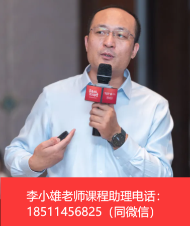 小米李小雄.png