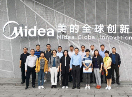 美的全球创新中心考察游学