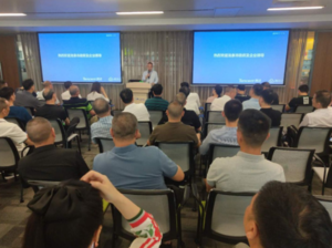 上海腾讯内部交流