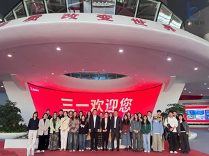 长沙三一灯塔工厂参观考察