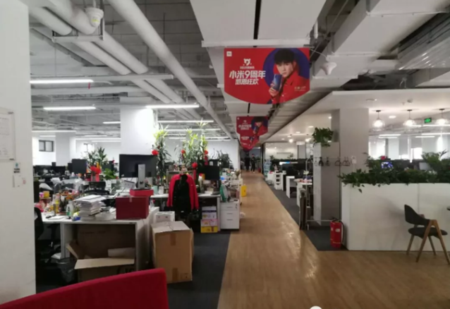 参观小米办公区