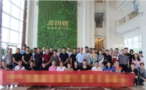 波司登游学合影