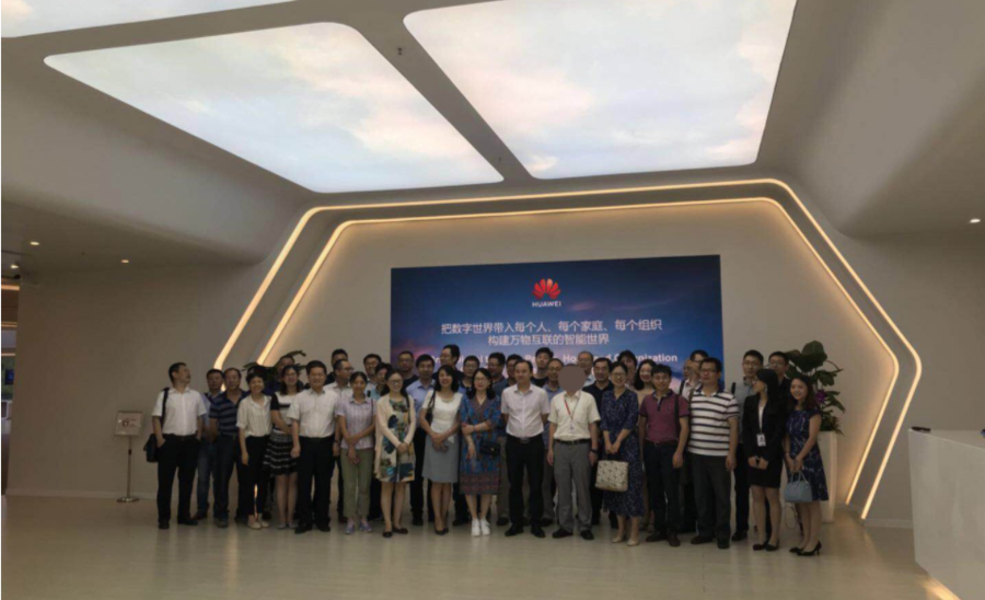 华为考察学习