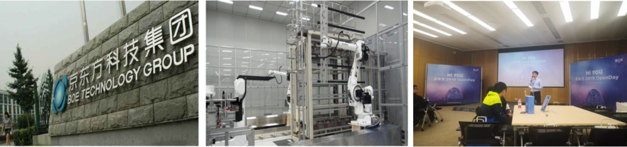 京东方总部考察学习