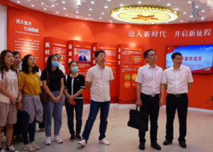 波司登党建馆参访考察