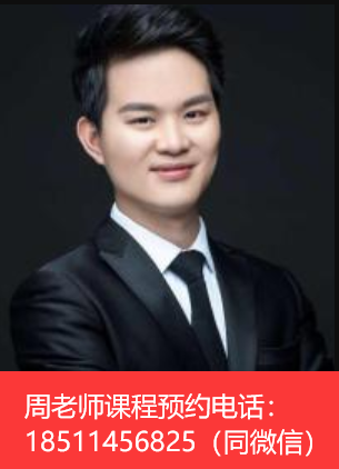 腾讯周一帆老师--主讲腾讯新零售|腾讯新媒运营|腾讯场景化营销
