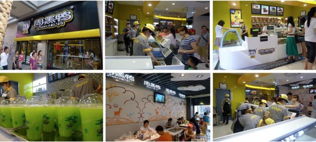 周黑鸭考察学习